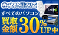 アローズ